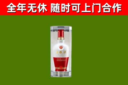 宝塔区回收五粮液行情