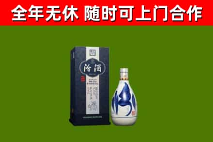 宝塔区烟酒回收汾酒.jpg