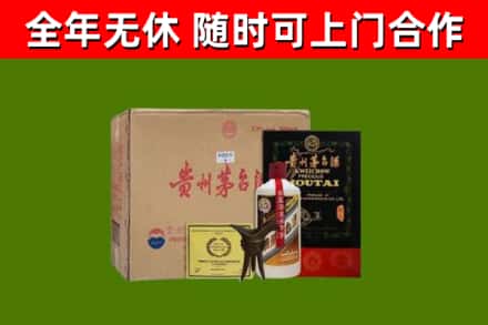 宝塔区烟酒回收汉帝茅台酒.jpg