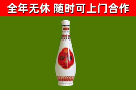 宝塔区回收老汾酒