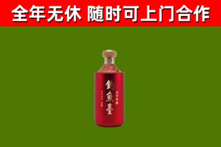 宝塔区回收钓鱼台
