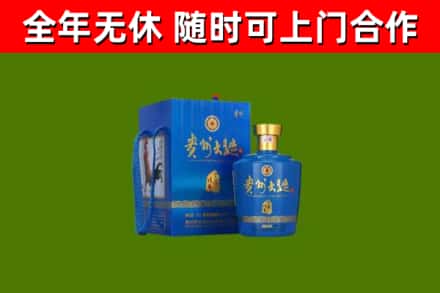 宝塔区烟酒回收贵州大曲.jpg