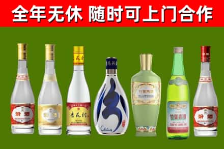 宝塔区烟酒回收汾酒系列.jpg