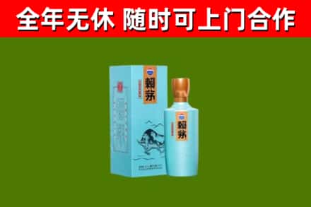 宝塔区烟酒回收纪念赖茅.jpg