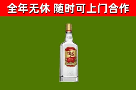宝塔区烟酒回收尖庄酒.jpg