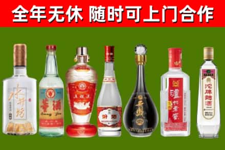 宝塔区回收名酒