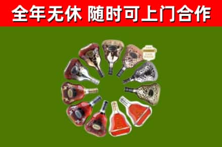 宝塔区回收XO