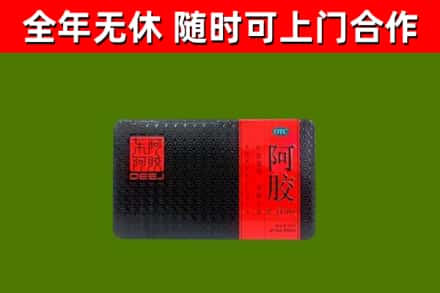宝塔区烟酒回收阿胶.jpg