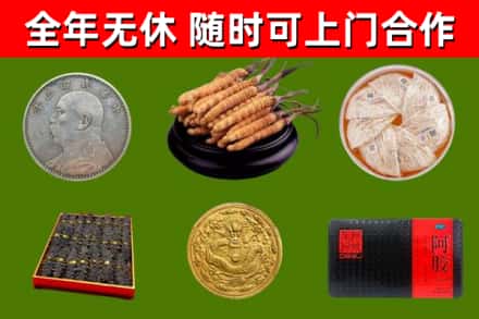 宝塔区烟酒回收名贵礼品.jpg