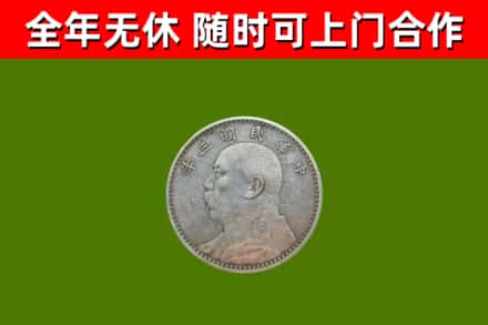 宝塔区烟酒回收袁大头.jpg